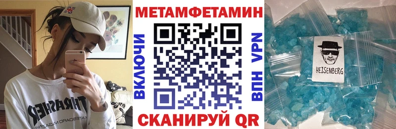 Amphetamine Розовый Балахна