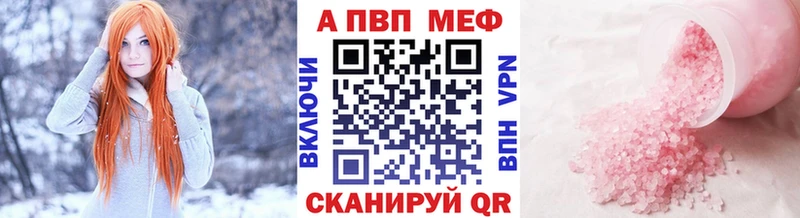 APVP СК КРИС  Балахна 