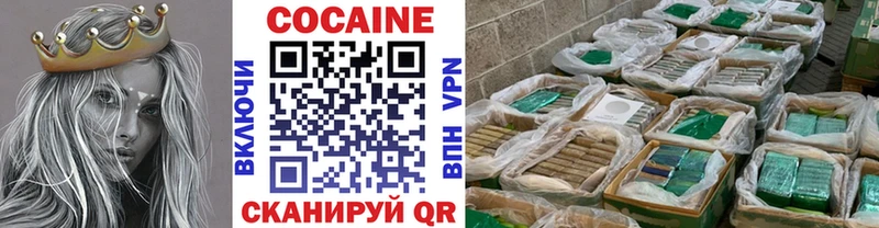 COCAIN VHQ Балахна