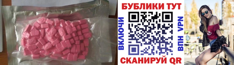 купить закладку  omg как войти  Экстази диски  дарк нет как зайти  Балахна 