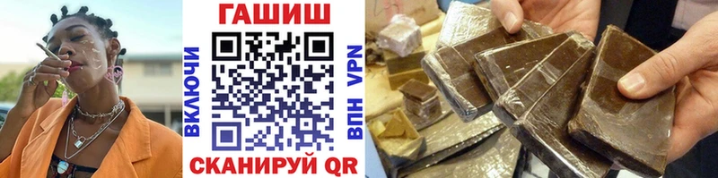 ГАШ убойный Балахна
