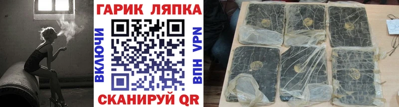 Гашиш хэш  нарко площадка состав  Балахна  даркнет сайт 