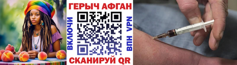 закладка  Балахна  Героин гречка 