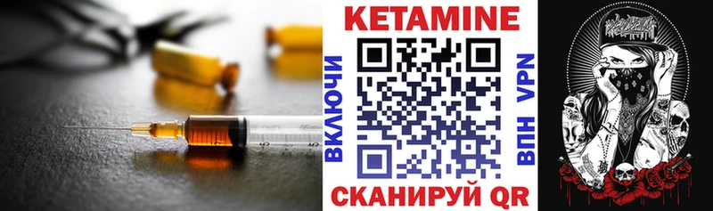 Кетамин VHQ  Балахна 