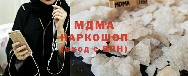 индика Армянск