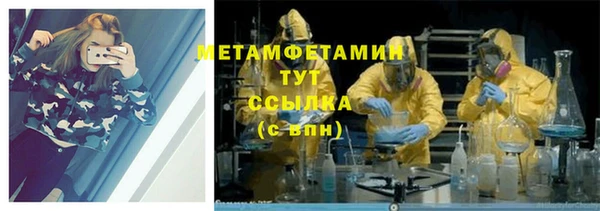 мяу мяу мука Арсеньев