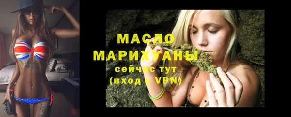 мяу мяу мука Арсеньев
