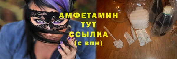 мяу мяу мука Арсеньев
