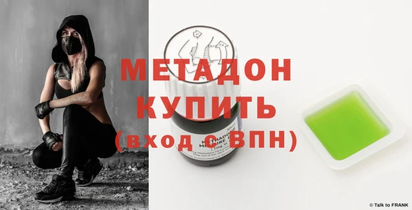 мяу мяу мука Арсеньев