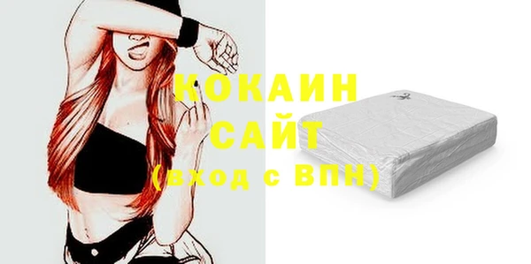 мефедрон мука Аркадак