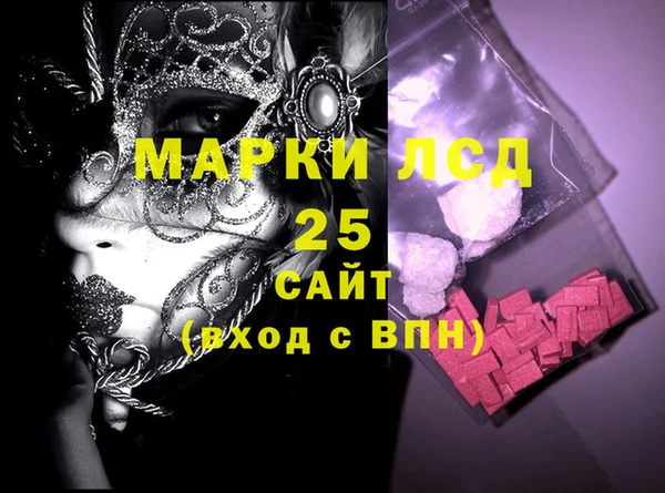мефедрон мука Аркадак