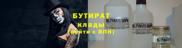 индика Армянск