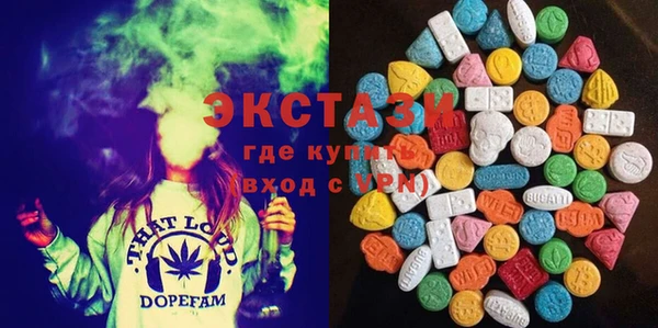 мефедрон мука Аркадак