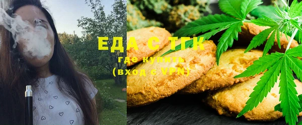 мефедрон мука Аркадак