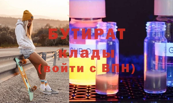 мяу мяу мука Арсеньев