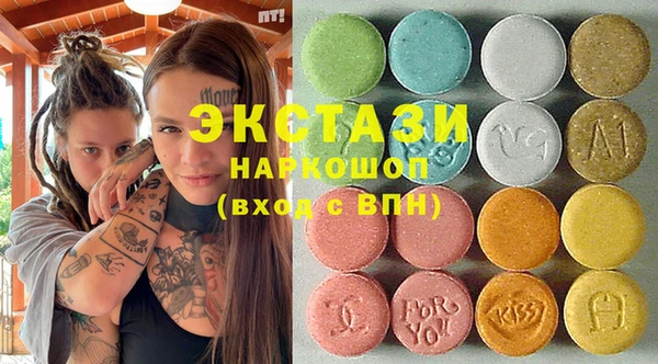 индика Армянск