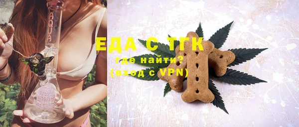 мяу мяу мука Арсеньев