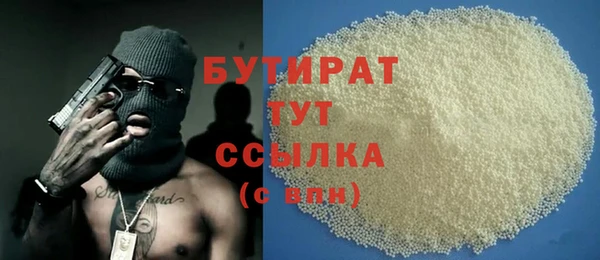 мефедрон мука Аркадак