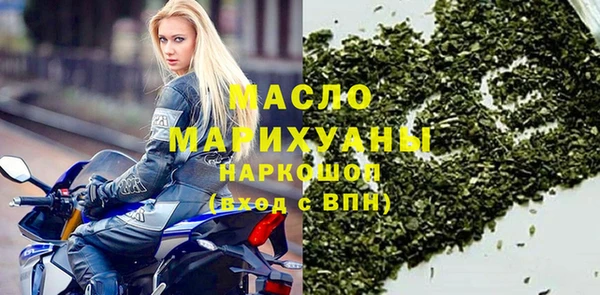 мефедрон мука Аркадак