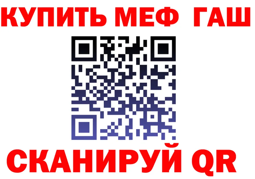 МЕТАДОН белоснежный ТОР маркетплейс OMG Балахна