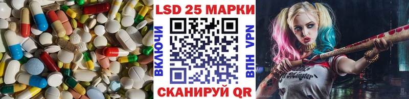 LSD-25 экстази кислота  Балахна 