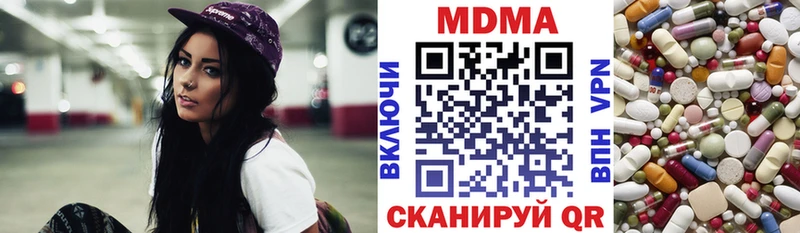 МДМА Molly  OMG   Балахна 
