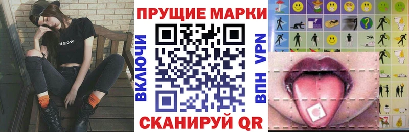 Марки N-bome 1500мкг  Балахна 