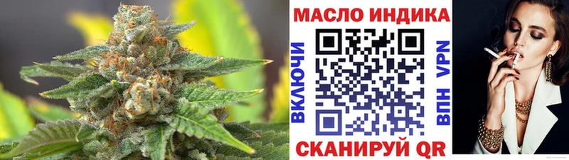ТГК Wax  Балахна 
