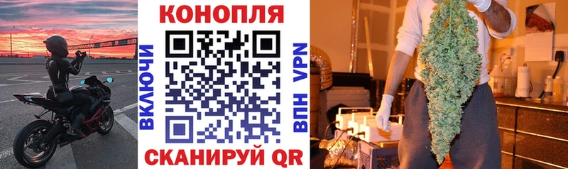 Бошки марихуана план  сколько стоит  Балахна 